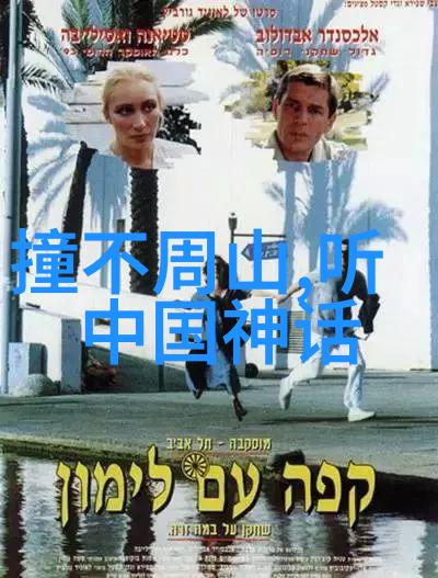 在多妻制的世界里丈夫是否能真正摆脱嫉妒之心