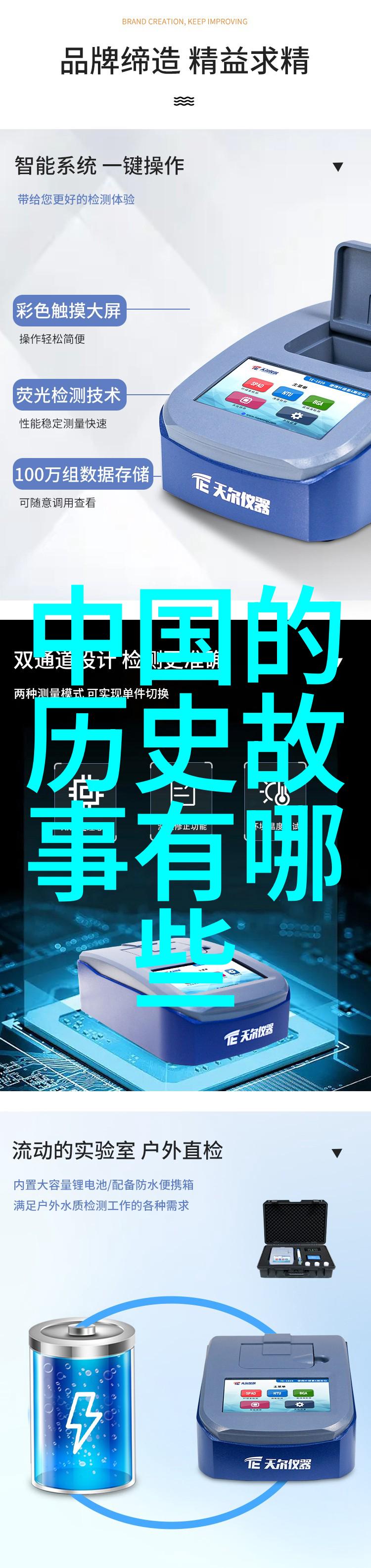 鲁进财书法之星如墨如珠光芒四射