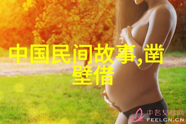探秘看世界奇闻异事素材网揭秘未知的奇迹与惊悚事件