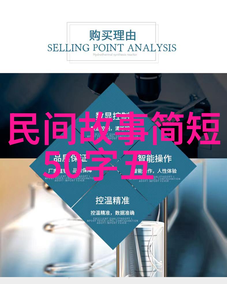 西游记中的原创人物如同免费看明朝那些事儿般仿佛在乌巢禅师的笔下生灵万千