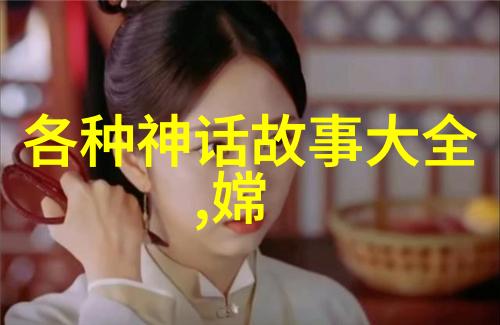Chinas First Female Emperor Wu Zetian A Reign of P