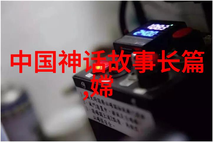 时间的足迹一个一分钟历史人物小故事