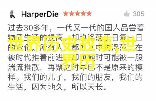 狄更斯钓鱼