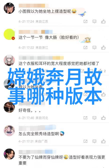 49式步枪的灵动姿态解密武装力量中的精确技巧