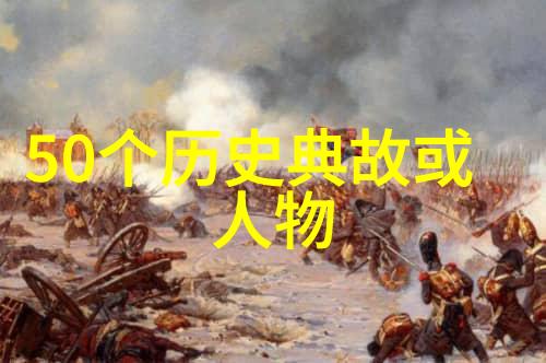 神话故事-传说中的传奇20个简短的古老传说
