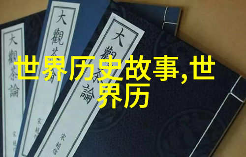 杨广海世界十大散文家