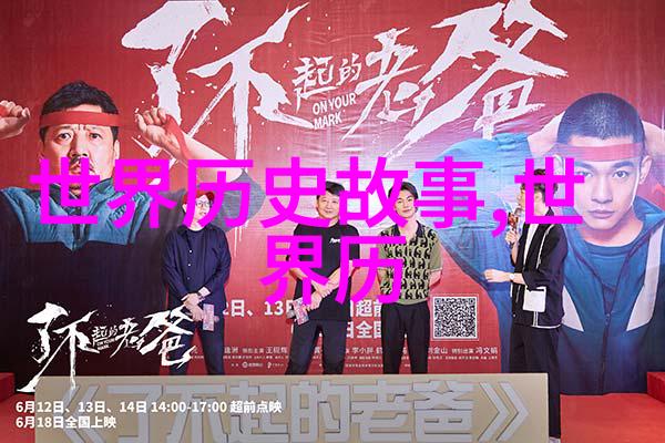 动作电影-49式激荡时刻的紧张追逐