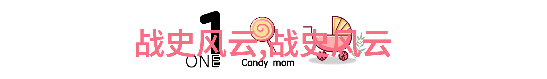 月亮神话故事古老文明的月亮崇拜