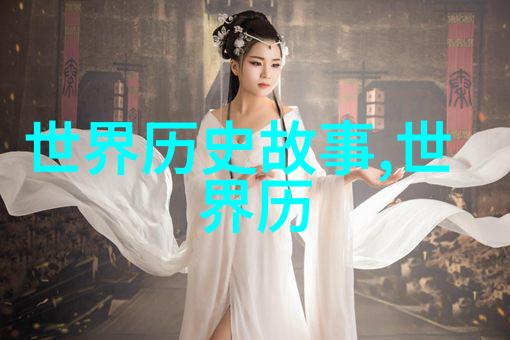 战火中的英雄一场决定胜负的战役