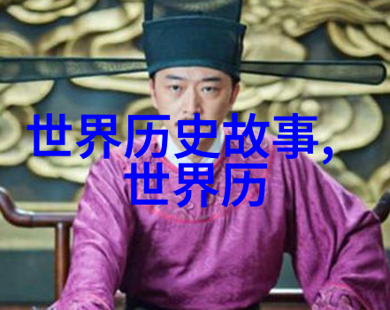 多配偶生活的复杂情感一夫多妻制下的醋意与共享