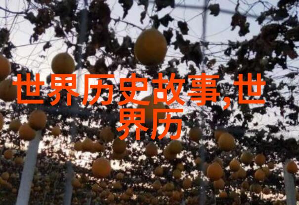 明朝篡位之谜朱允炆与朱棣的权力较量