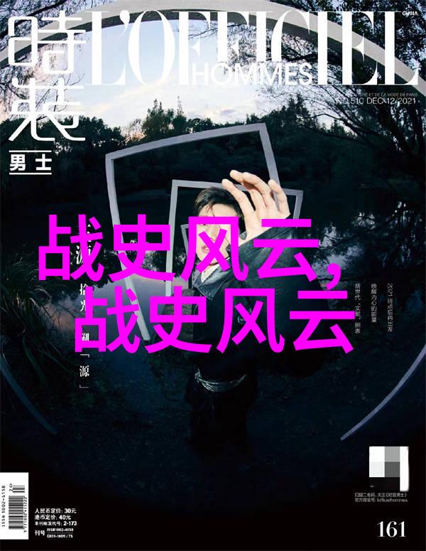 古老山村的神秘传说夜行者与月光之树