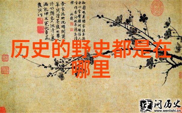 瑾宁与九千岁小说古风奇幻爱情的传奇征程