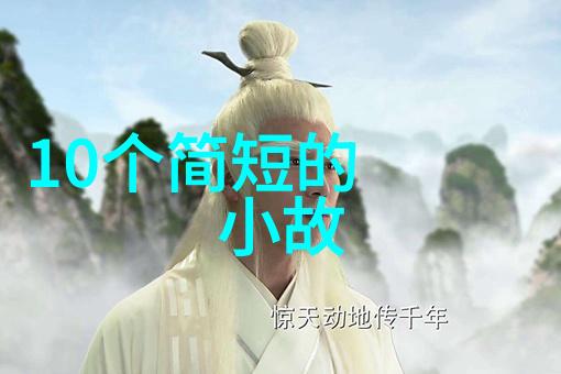 世界之冠曾来德智慧的光芒照耀人间