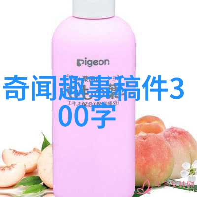 传统小故事简短我家那口袋里的老故事