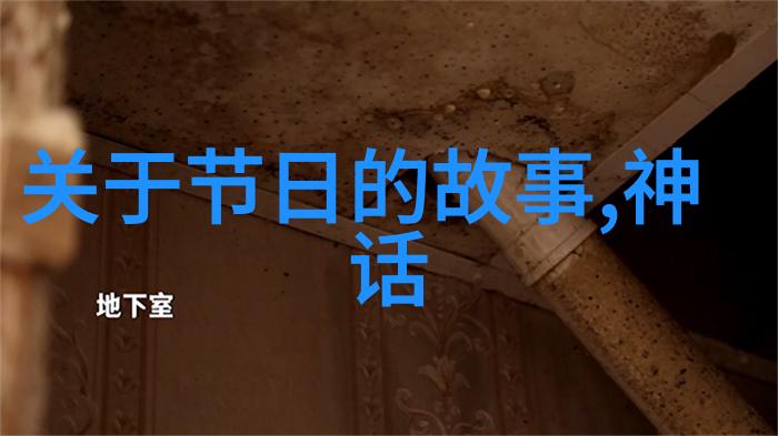 月光下的奇迹如何解开星辰之谜