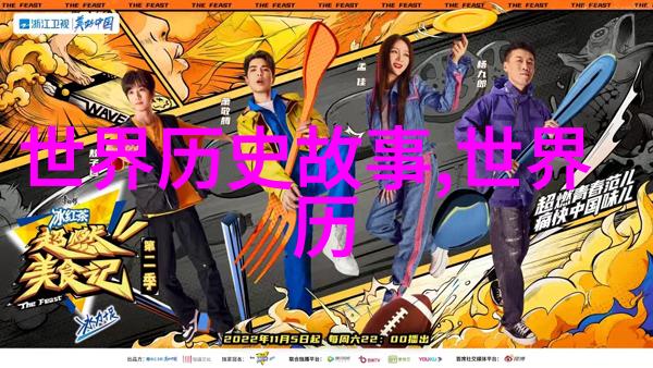 不被承认的12个朝代怯花独秀