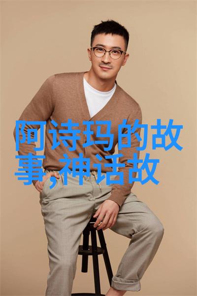 中国四大名著中的神话元素探究