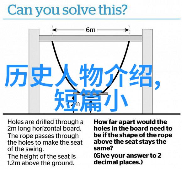探索终极真理的旅程他在这里坚守主题