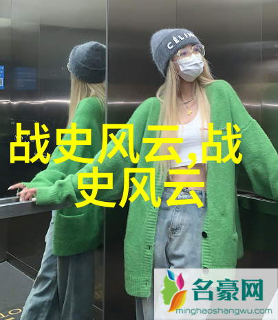 探索历史之谜刘伯温的终末秘密