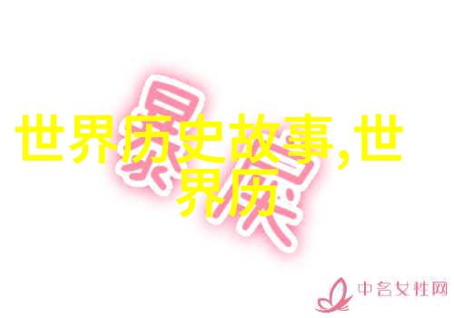 穿梭古今中国神话故事有待发掘的奇幻世界
