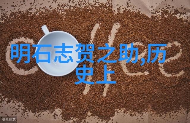 中国传统文化民间故事古代神话与传说