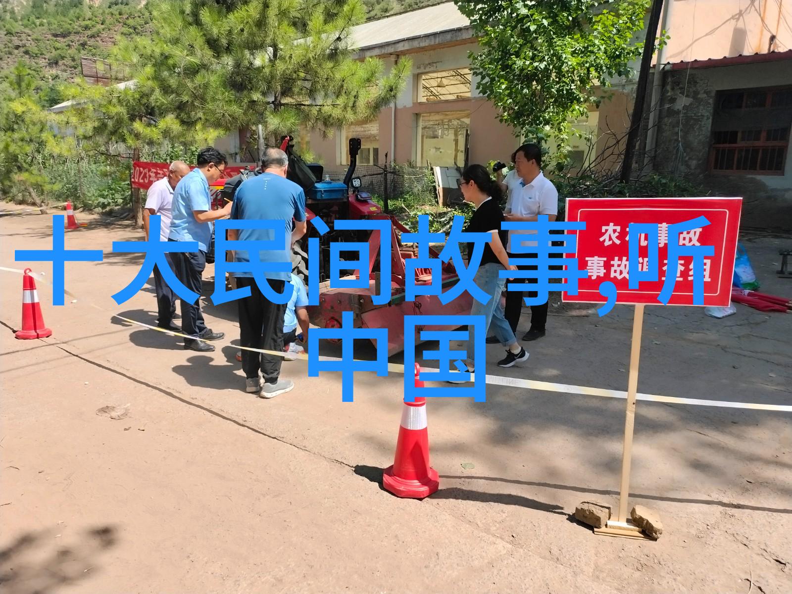 神话传说中的成语智囊探索古老故事的语言遗产