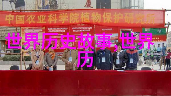 中国古代寓言故事选