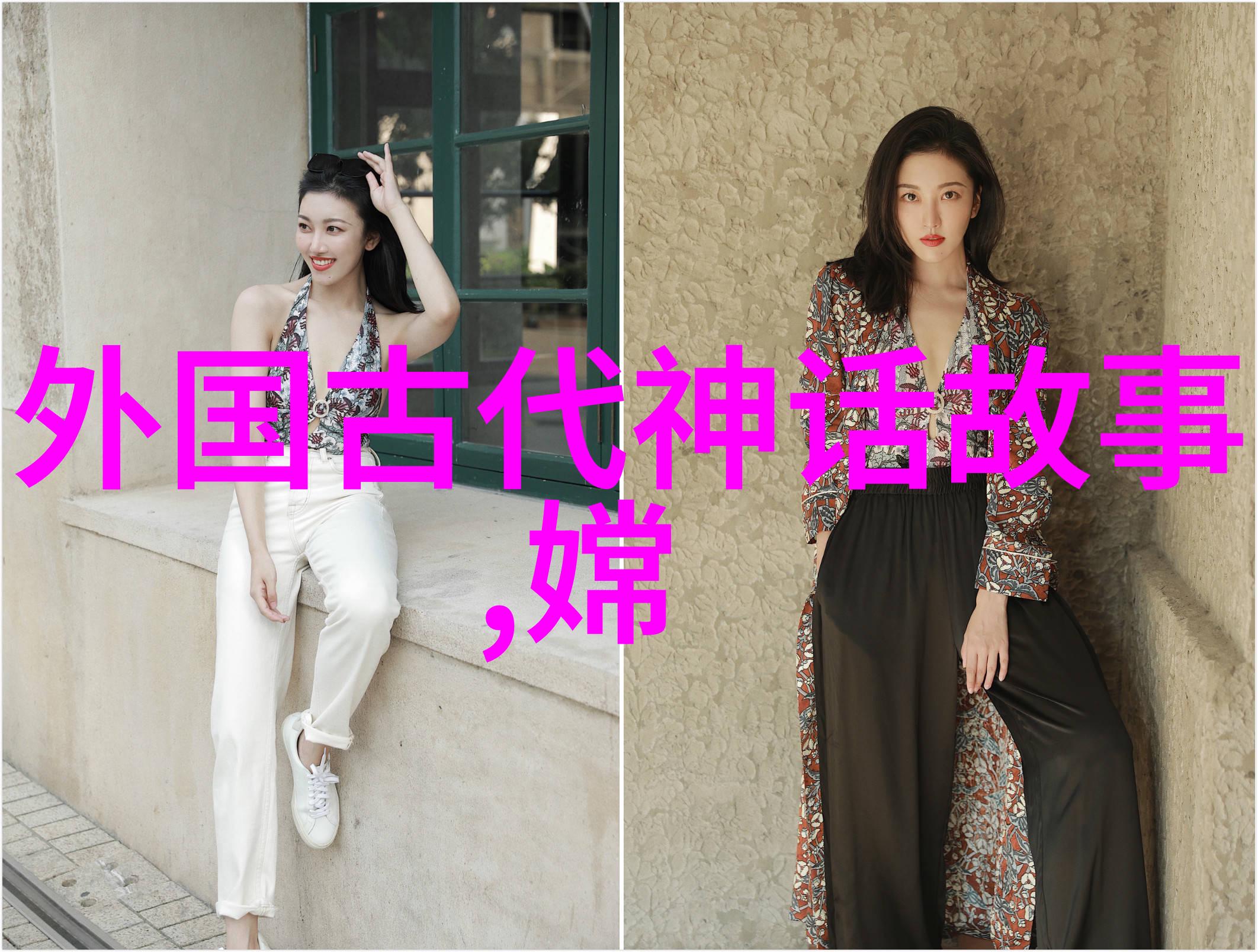 科研者之家陈安相