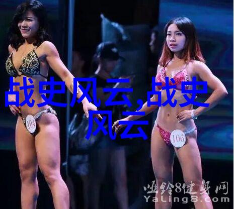 裴艳玲京剧人物在物品中的艺术表现有哪些