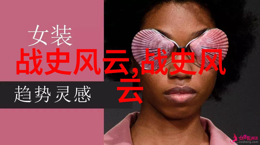明末清初的三大奇才之争苏轼黄庭坚与陆游的真实友情