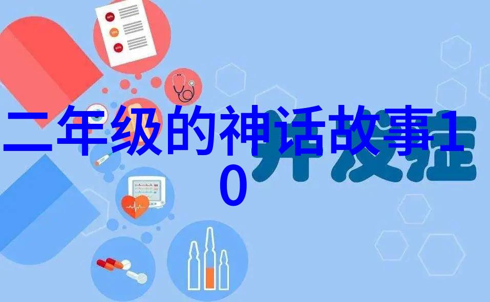 公孙衍在古代社会中的作用是什么