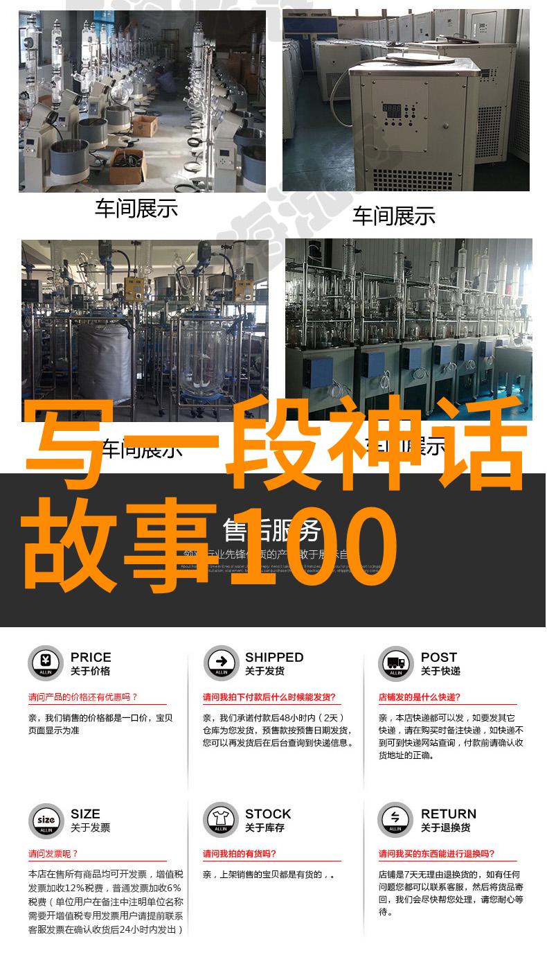 1949年后中国野史大全揭秘历史的尘封篇章