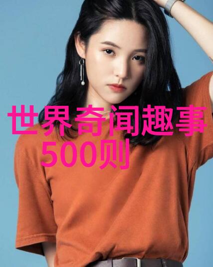 新中国简史中的趣闻西汉大臣用物品做餐具跪趴吃饭
