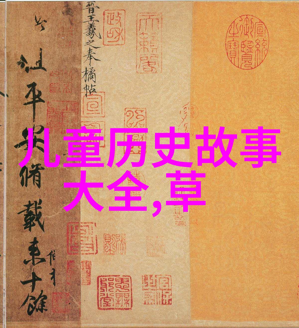 黄继光的故事背后有哪些鲜为人知的细节
