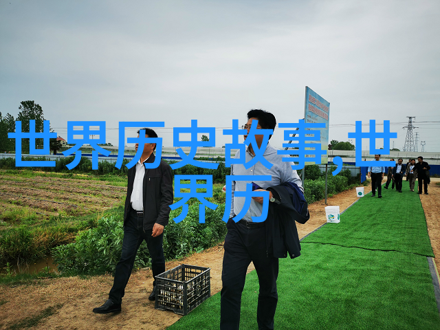 从鸦片战争到新中国成立思维导图如何映射历史变迁