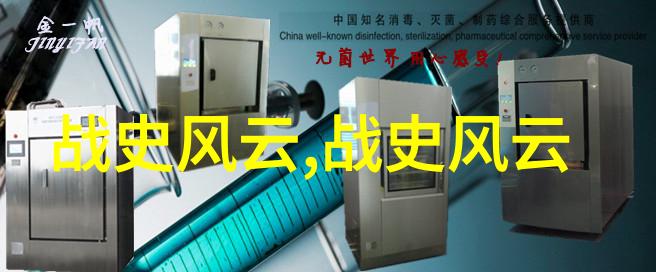 中国历史故事-龙的传人唐僧西天取经奇遇
