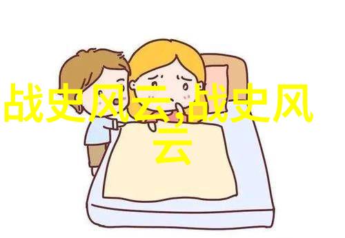 笑声中的灵感观音与中国历史的传奇交响