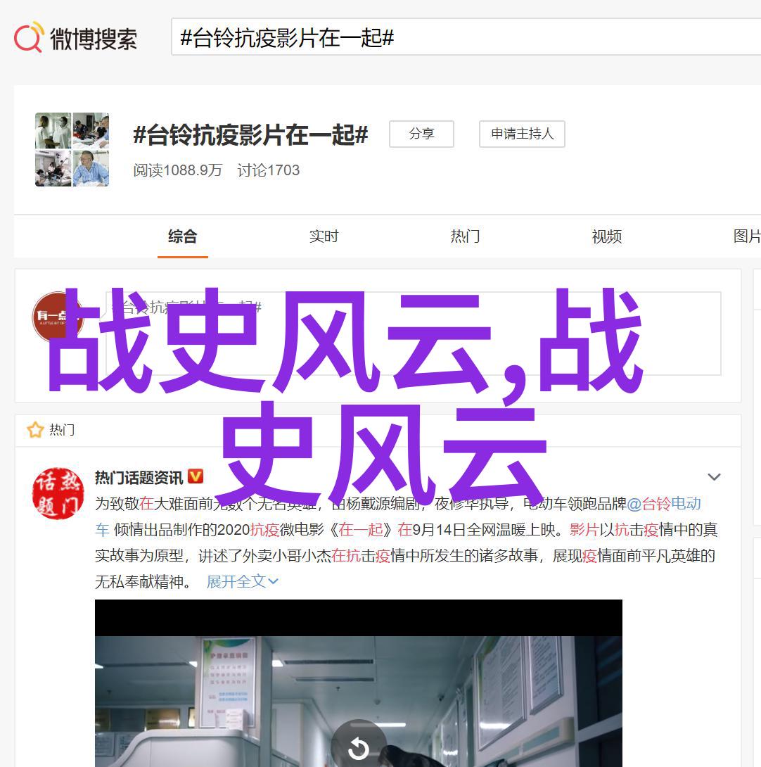 传统与变迁乌拉那拉氏断发的现代影响