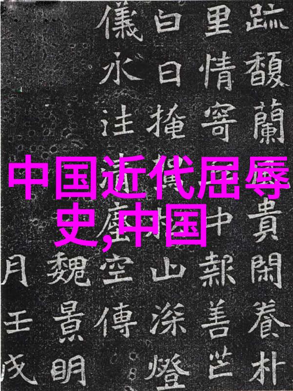崔捷三京剧票友与2021春晚王珮瑜共赏自然之美