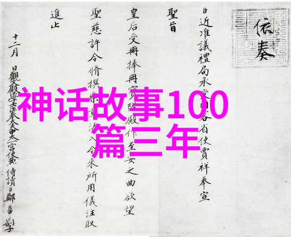 儿童睡前故事精选集温馨启蒙经典