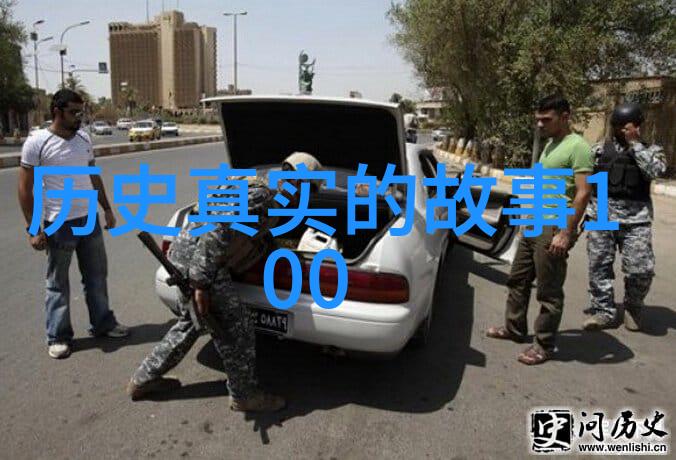 追溯历史脉络中国近现代史网的构建与探索