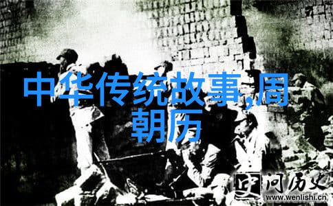 历史上的今天名人趣闻录