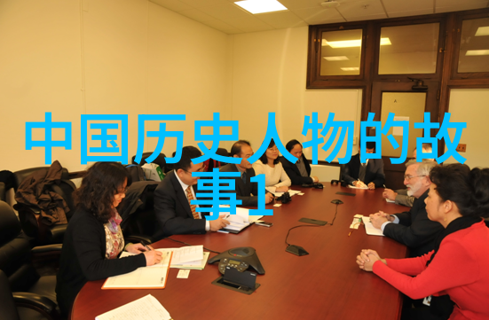 近代史中的四位英雄名字背后的深意与共鸣