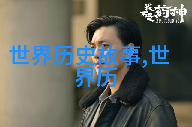 乡间叙事农村老人讲述的古色古香民间故事