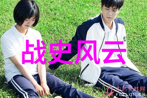 神话故事的迷人魅力探索