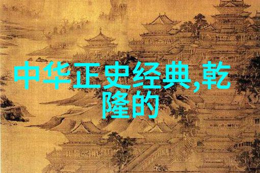 中国神话故事中的奇迹哪些传说让人惊叹