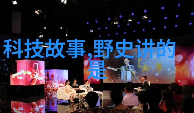 梦境与刀锋一千零一夜的逆袭