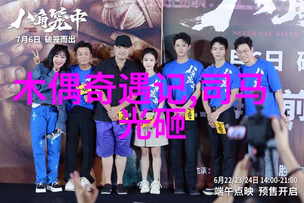 中国航天梦想成真嫦娥一号登陆月球历史性瞬间