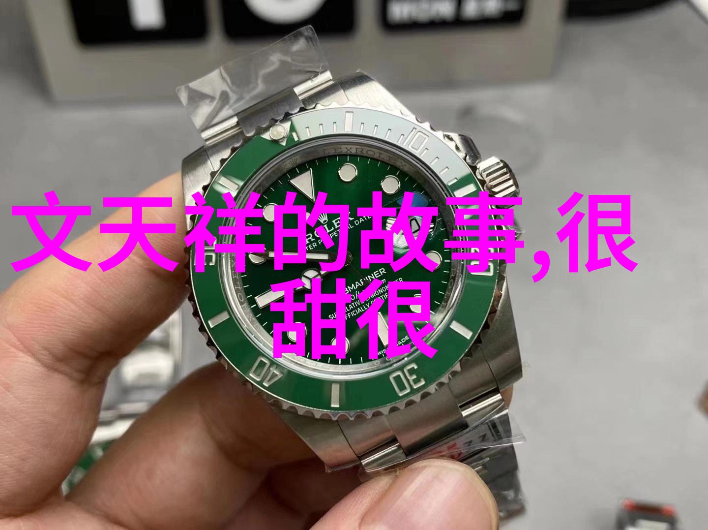 娇妻之危险亲昵